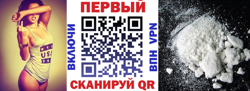 где купить наркоту  Архангельск  Амфетамин Розовый 