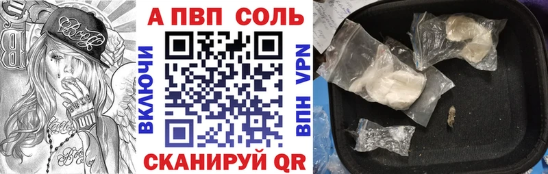 Alpha-PVP СК  Архангельск 