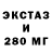 ЭКСТАЗИ VHQ RedkeiGost