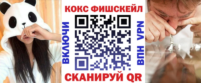 наркотики  Архангельск  КОКАИН 99% 