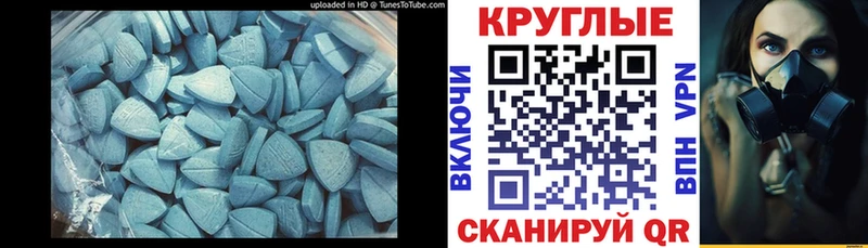 как найти закладки  Архангельск  ЭКСТАЗИ Cube 