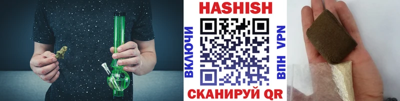 ГАШИШ убойный  Архангельск 