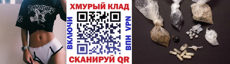 Героин афганец  Архангельск 