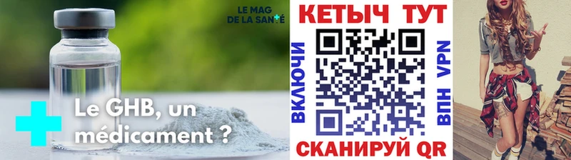 Кетамин ketamine  купить наркотик  Архангельск 