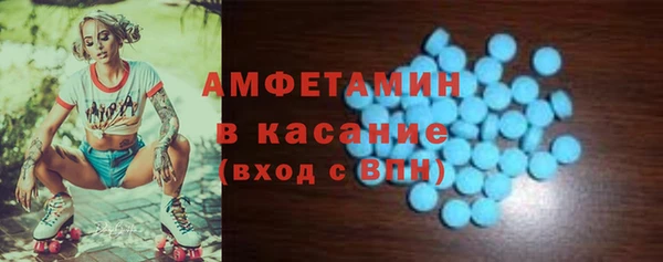 MDMA Premium VHQ Володарск