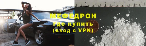 mdma Волосово