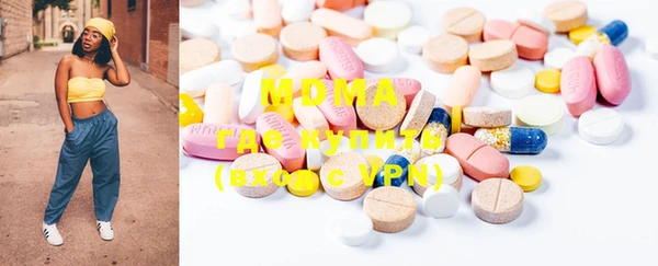mdma Волосово