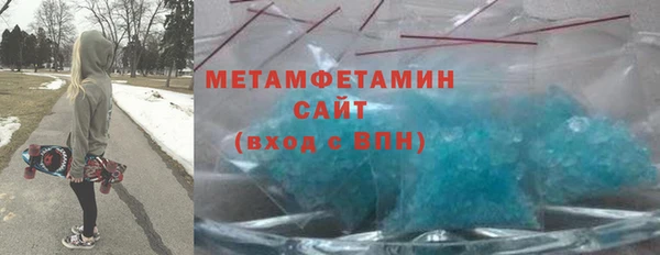 mdma Волосово