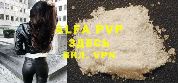 MDMA Premium VHQ Володарск