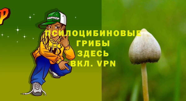 MDMA Premium VHQ Володарск