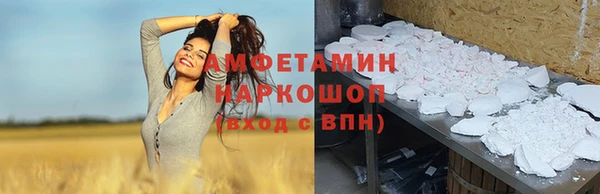 скорость Волоколамск