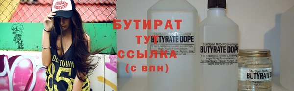 MDMA Premium VHQ Володарск