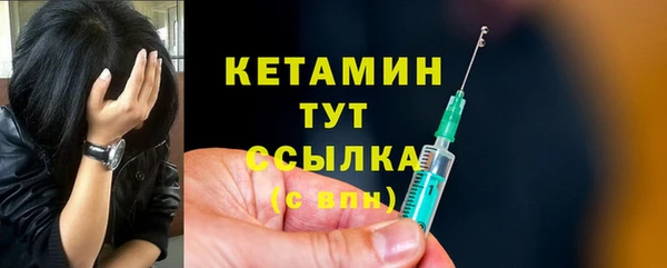 MDMA Premium VHQ Володарск