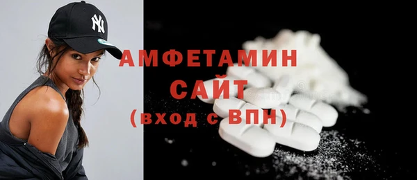 MDMA Premium VHQ Володарск