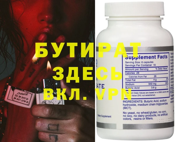 mdma Волосово
