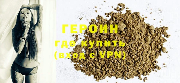 MDMA Premium VHQ Володарск