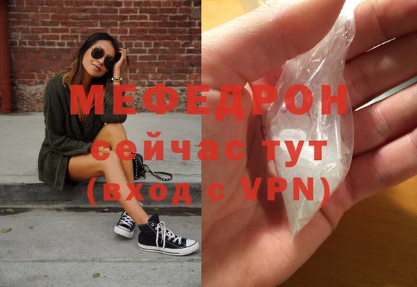 MDMA Premium VHQ Володарск