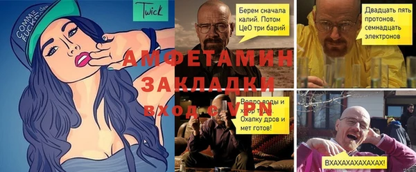 скорость Волоколамск