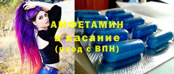 MDMA Premium VHQ Володарск
