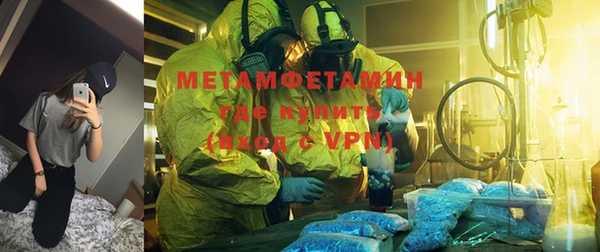 mdma Волосово