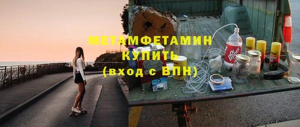 mdma Волосово