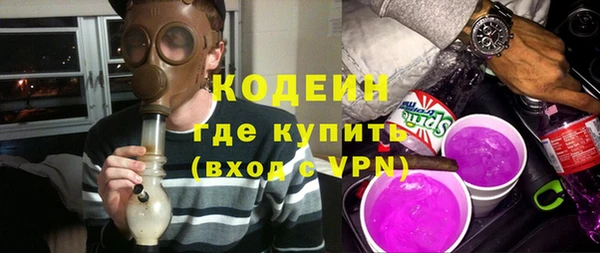 скорость Волоколамск