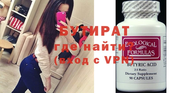 MDMA Premium VHQ Володарск