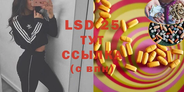MDMA Premium VHQ Володарск