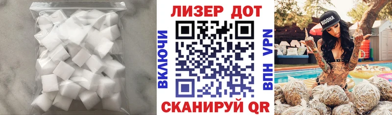 где найти   Архангельск  LSD-25 экстази кислота 