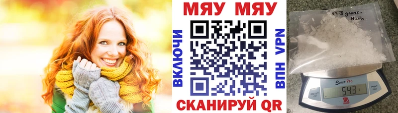 кракен сайт  Архангельск  МЕФ 4 MMC  купить  