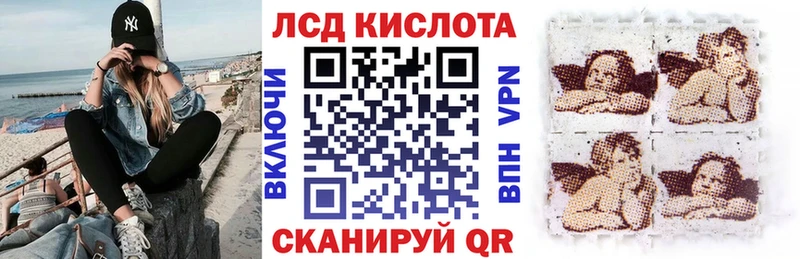 где найти   Архангельск  Марки 25I-NBOMe 1,5мг 
